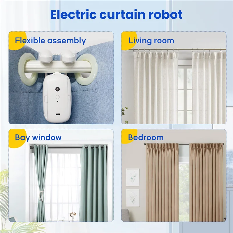 AutoCurtain™